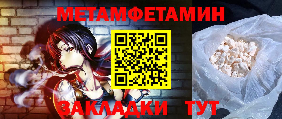Амфетамин Premium Сергиев Посад