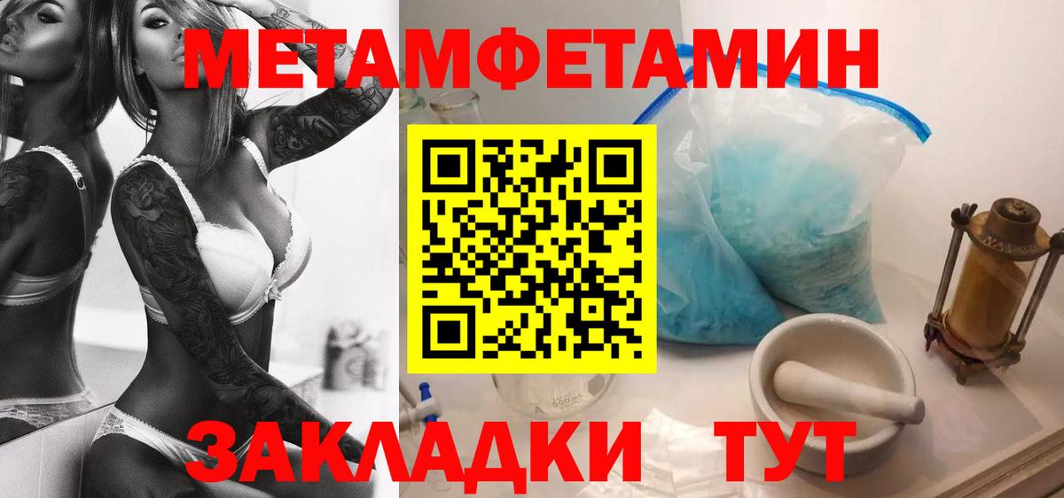 АМФ 98%  Amphetamine  Сергиев Посад  Вход с VPN 