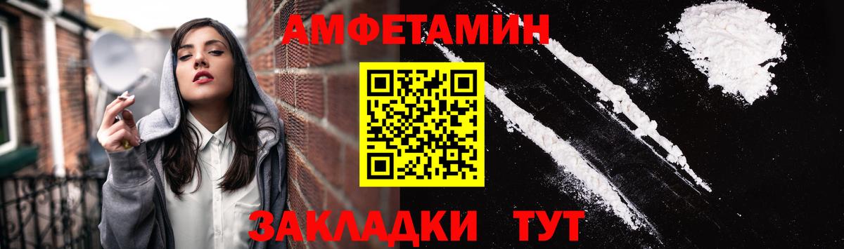 Лсд 25  ГАШИШ  Сергиев Посад  Мефедрон   Каннабис  Cocaine  МЕТАДОН  Вход с VPN 