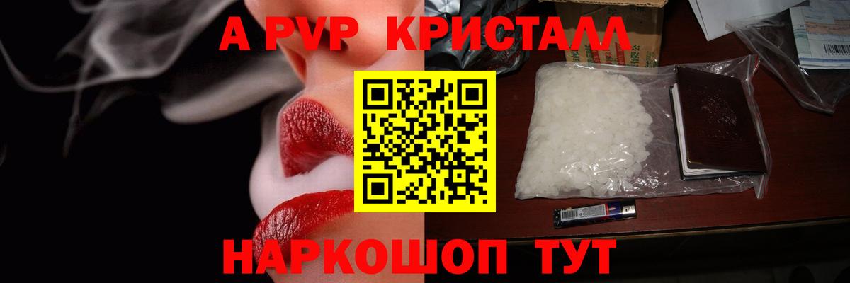 APVP СК КРИС Сергиев Посад