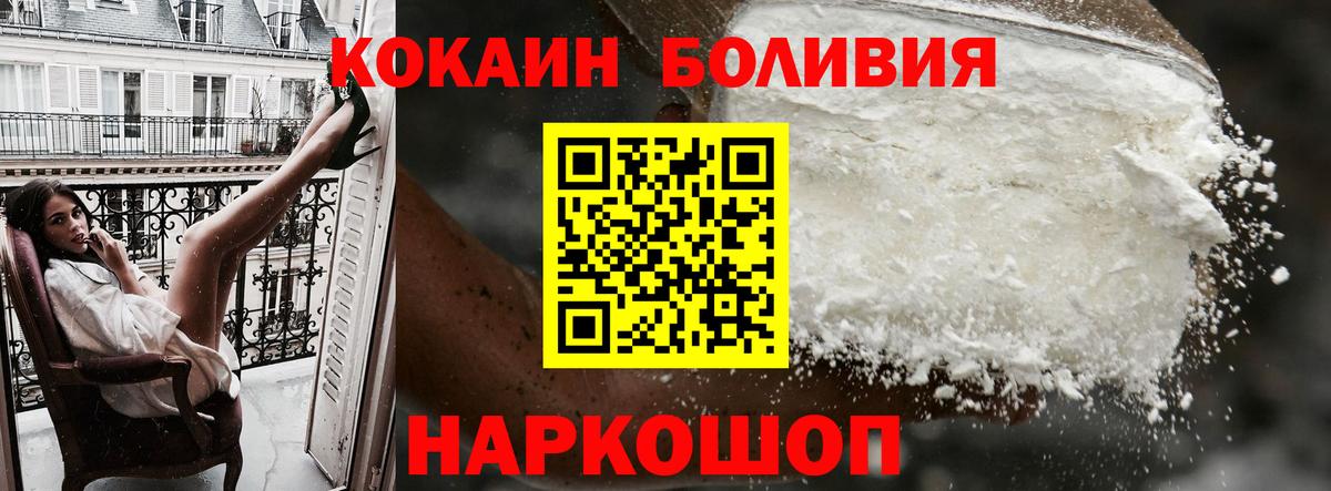COCAIN VHQ Сергиев Посад