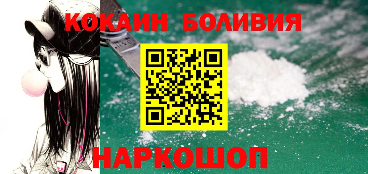 Cocaine VHQ  Вход с VPN  COCAIN FishScale  Сергиев Посад 