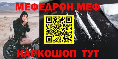 бутират Нальчик