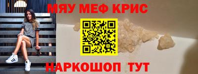 таблы Наро-Фоминск