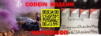 бутират Нальчик
