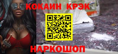 таблы Наро-Фоминск