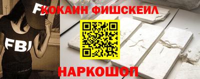амфетамин Нарткала