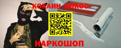 таблы Наро-Фоминск