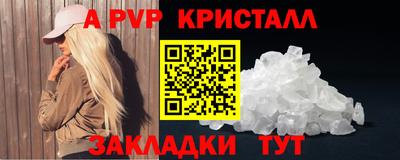 бутират Нальчик
