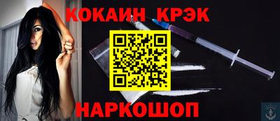бутират Нальчик
