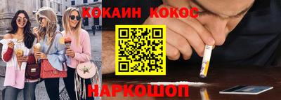 герыч Новодвинск