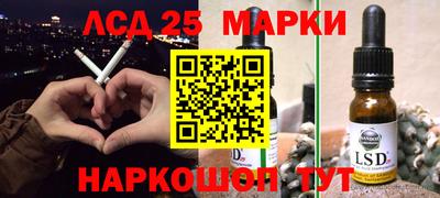 бутират Нальчик