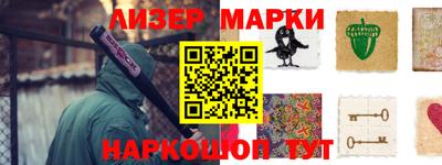 амфетамин Нарткала