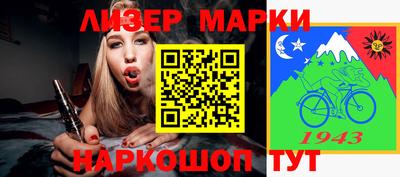 бутират Нальчик