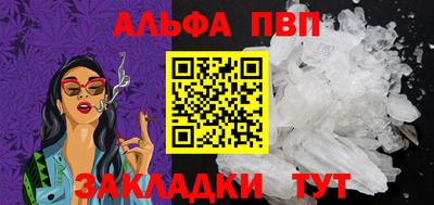таблы Наро-Фоминск