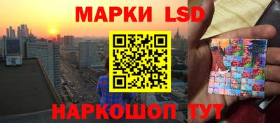 амфетамин Нарткала