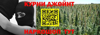 таблы Наро-Фоминск