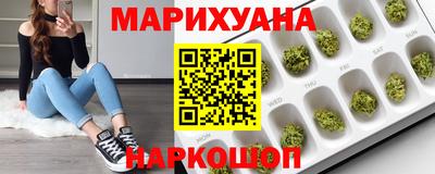 таблы Наро-Фоминск