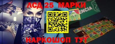 амфетамин Нарткала