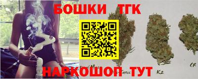 бутират Нальчик