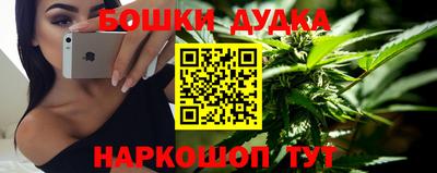 бутират Нальчик