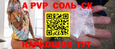 таблы Наро-Фоминск