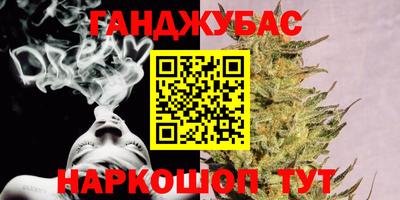 бутират Нальчик