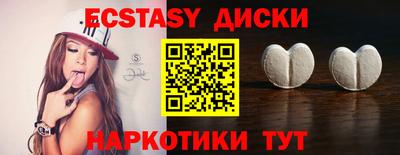 альфа пвп VHQ Новозыбков