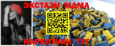 амфетамин Нарткала