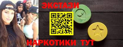 бутират Нальчик