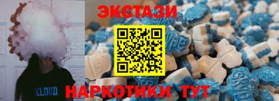 бутират Нальчик