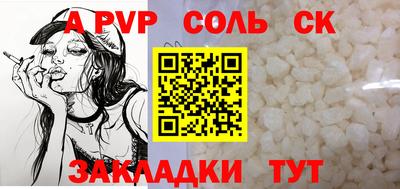 бутират Нальчик