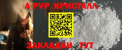 бутират Нальчик