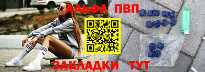 амфетамин Нарткала