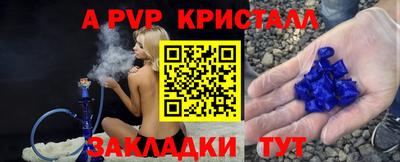 амфетамин Нарткала