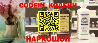 бутират Нальчик