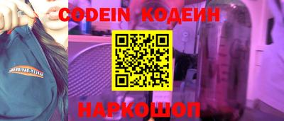 бутират Нальчик
