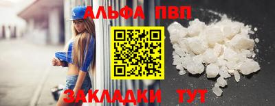 амфетамин Нарткала