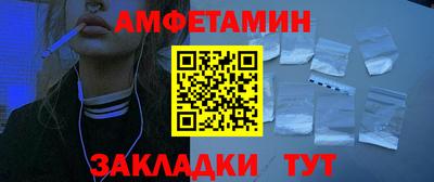 таблы Наро-Фоминск