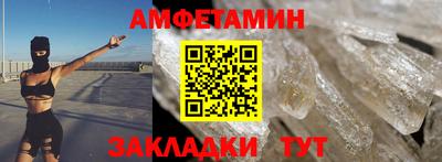 амфетамин Нарткала