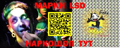 амфетамин Нарткала
