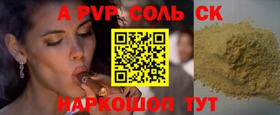 амфетамин Нарткала
