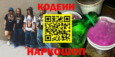 таблы Наро-Фоминск