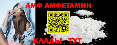 амфетамин Нарткала