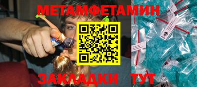 таблы Наро-Фоминск