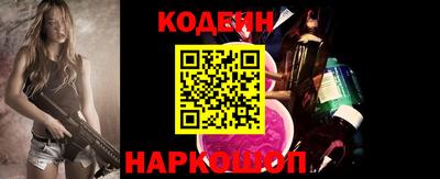 таблы Наро-Фоминск