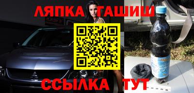 таблы Наро-Фоминск