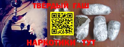 твердый Новокубанск