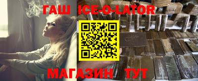 герыч Новодвинск