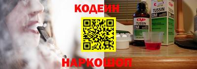 таблы Наро-Фоминск